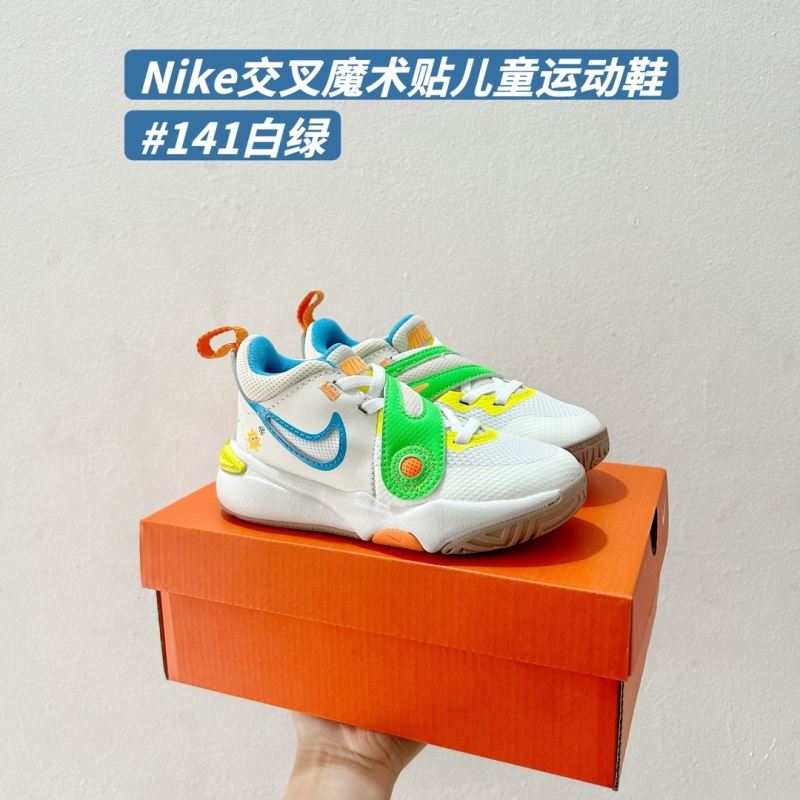 NIKE SHOES